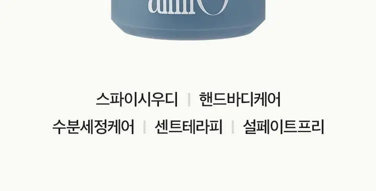 [Gift] 아닐로 센티드 핸드&바디워시 450ml 2종 택 1 상세페이지 19